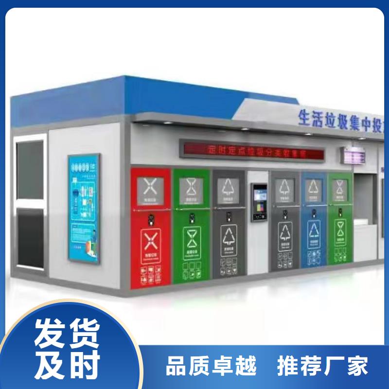 垃圾分类亭工地临时洗手间用品质说话