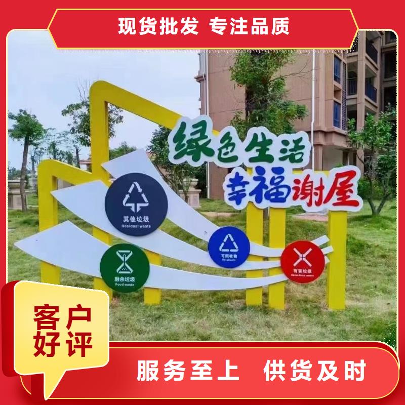 环卫垃圾分类亭垃圾房信赖