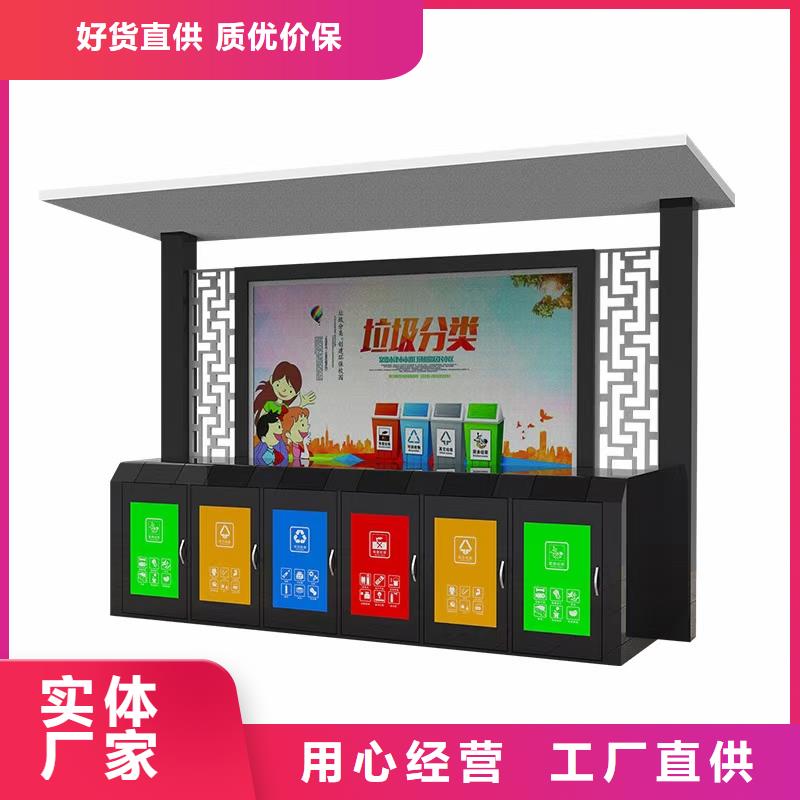 垃圾分类亭_移动岗亭厂家经验丰富
