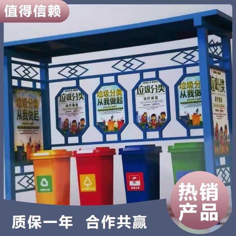 垃圾分类亭-装配式公厕现货销售