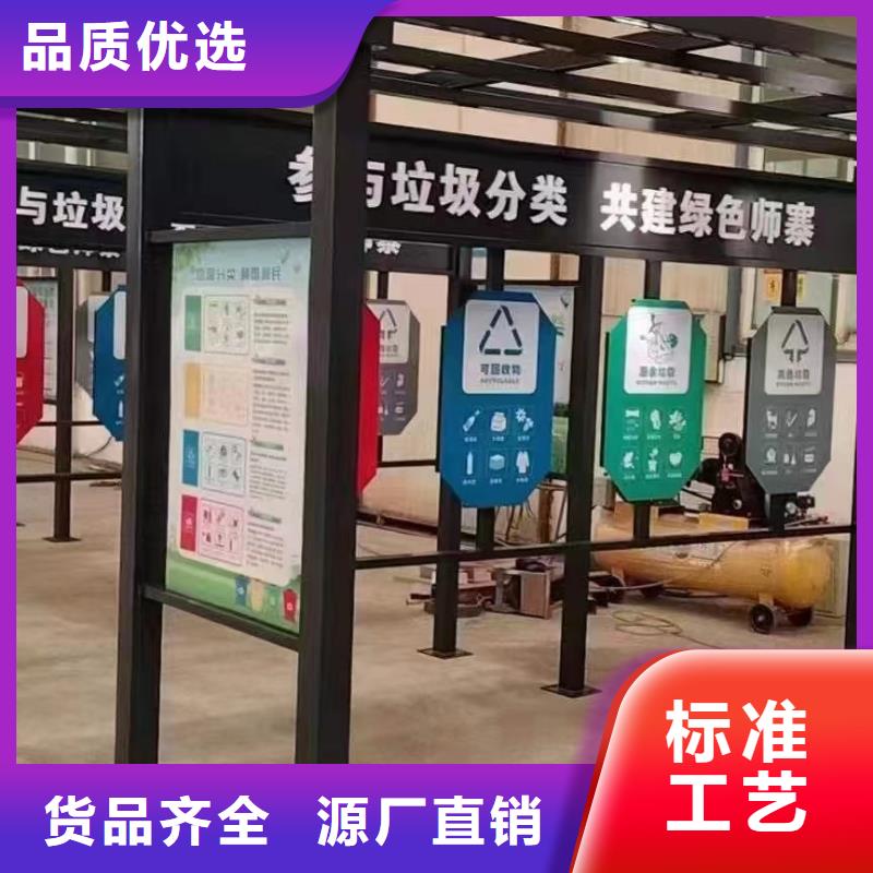 垃圾分类亭_移动岗亭厂家经验丰富