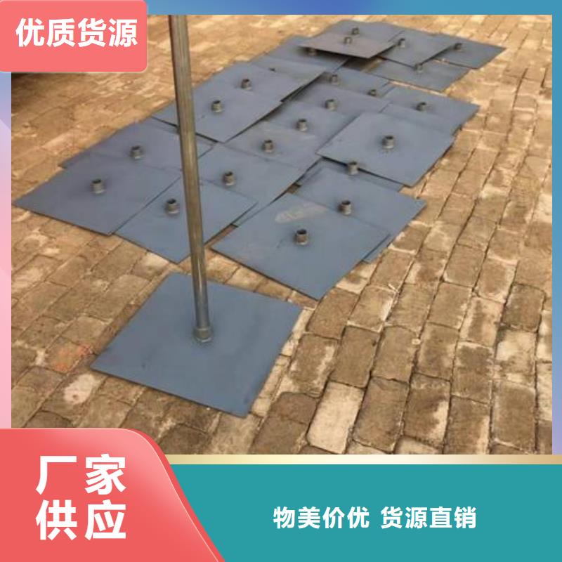 公路沉降板生产厂家