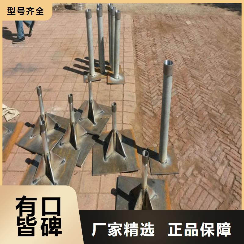 沉降板现货图文详情