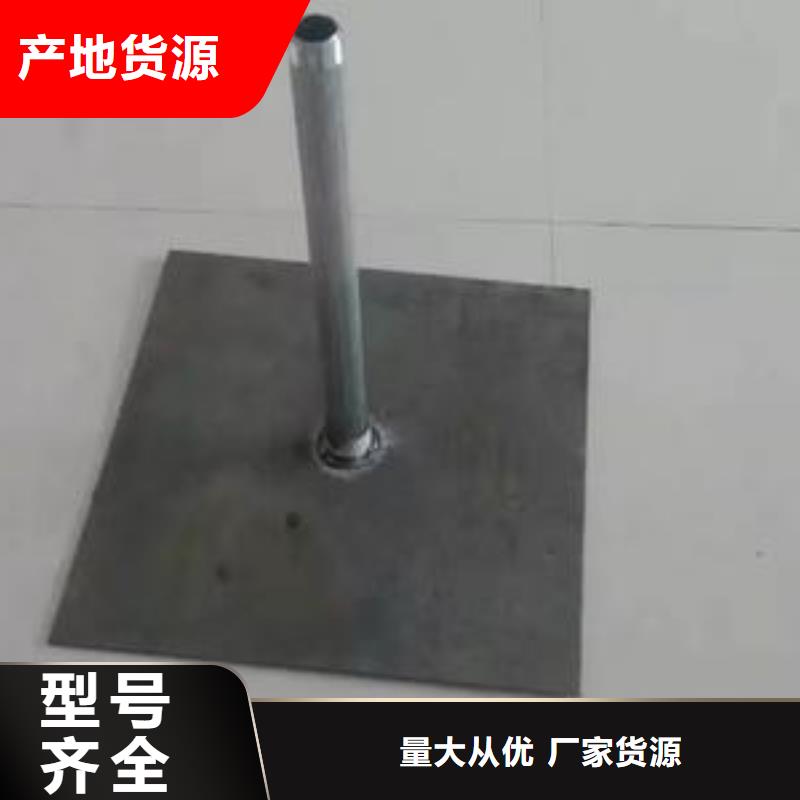 预埋沉降板生产厂家当天发货