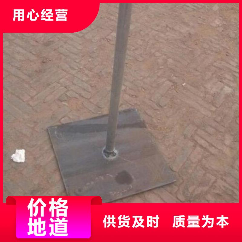 公路沉降板厂家