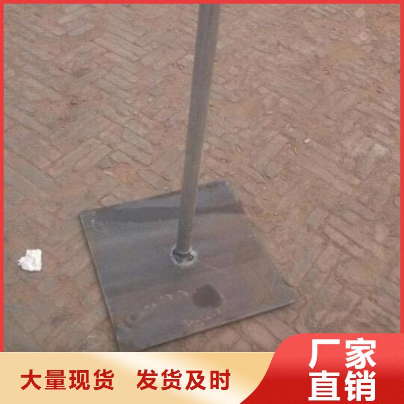 公路沉降板生产厂家