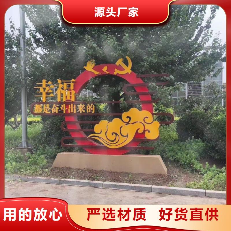 法治公园景观小品标牌品质过关