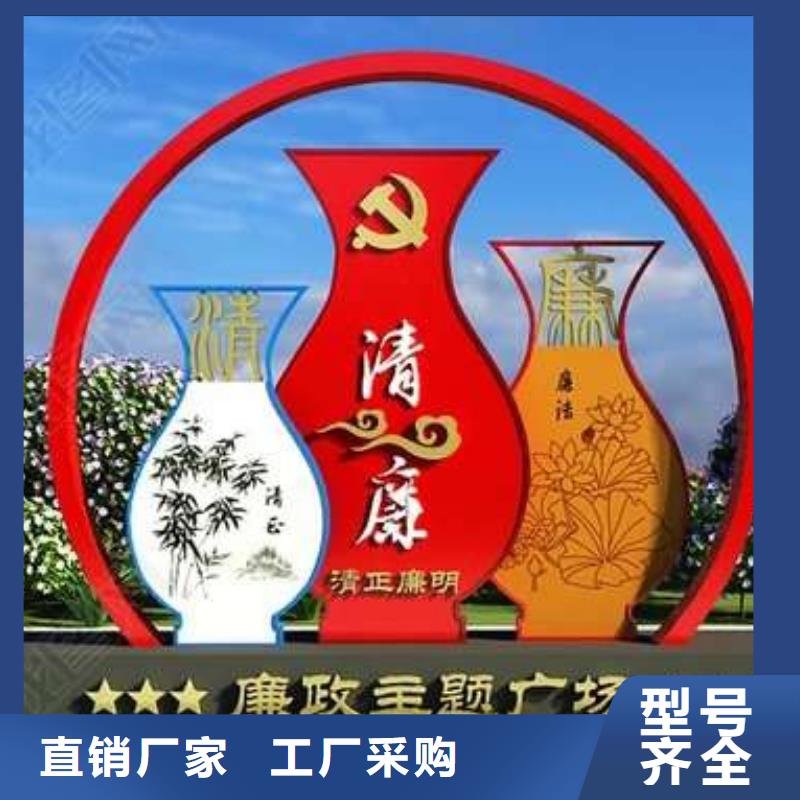 党建公园景观小品按需定制