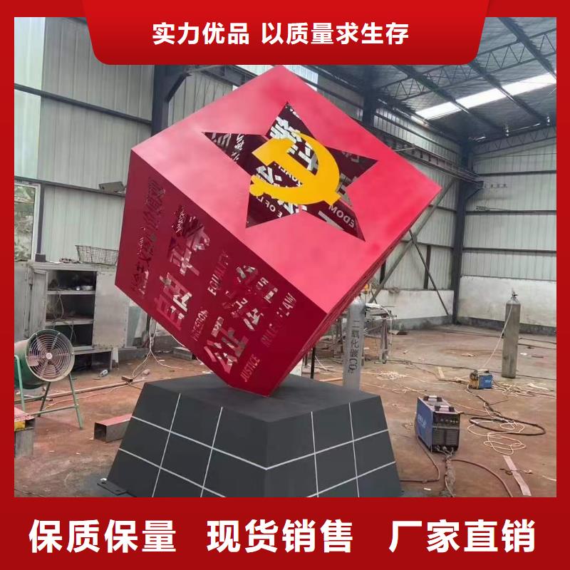 智能公园景观小品量大从优