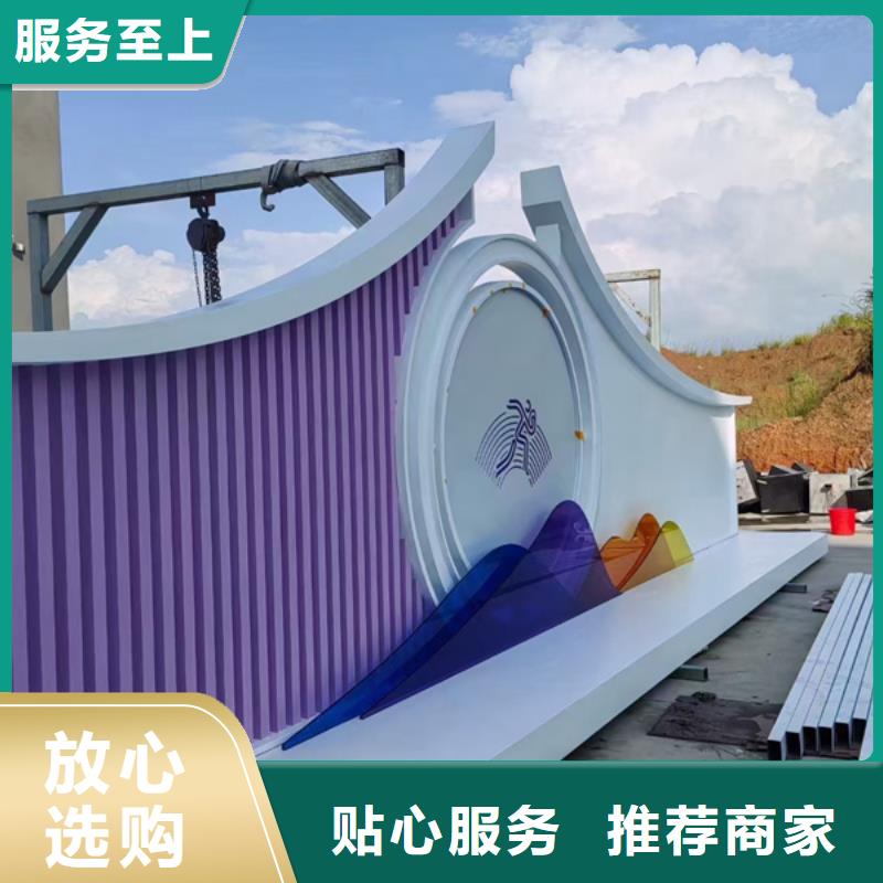 万宁市文化公园景观小品本地厂家