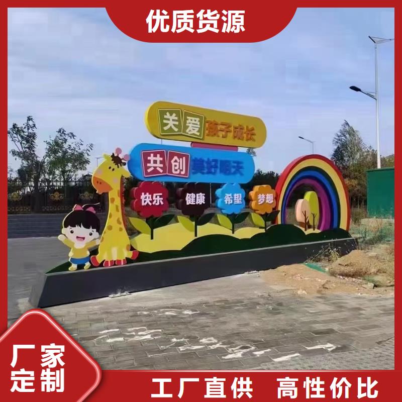 广场公园景观小品施工团队