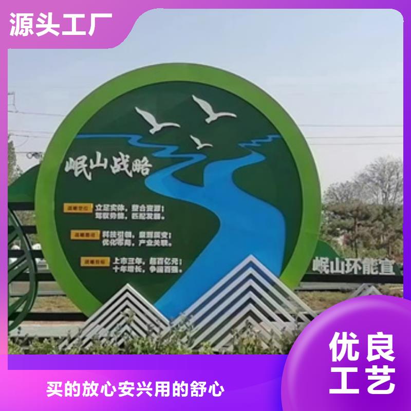 消防主题公园景观小品值得信赖