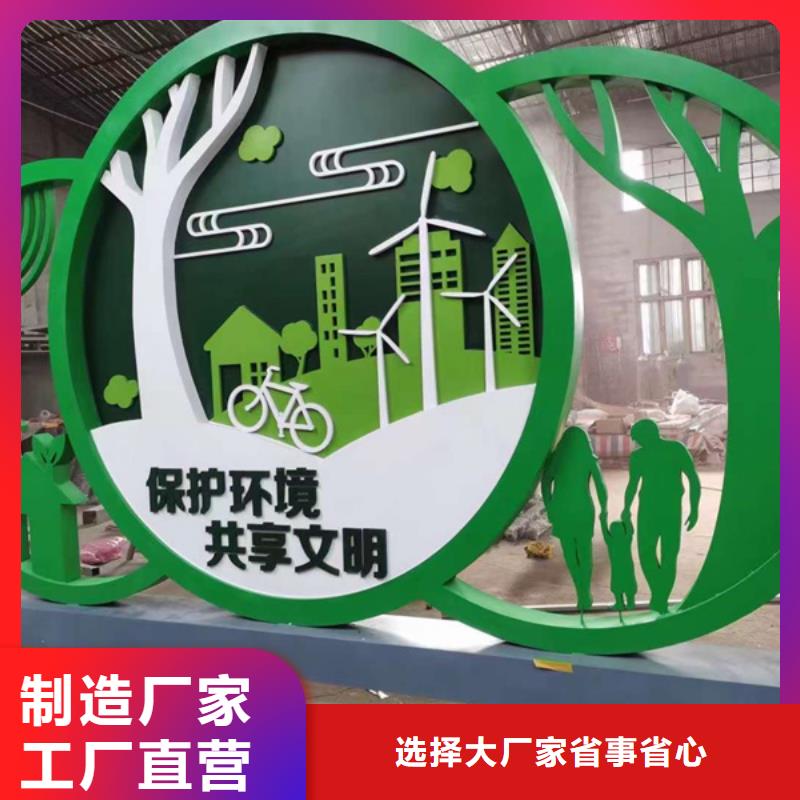 万宁市文化公园景观小品本地厂家