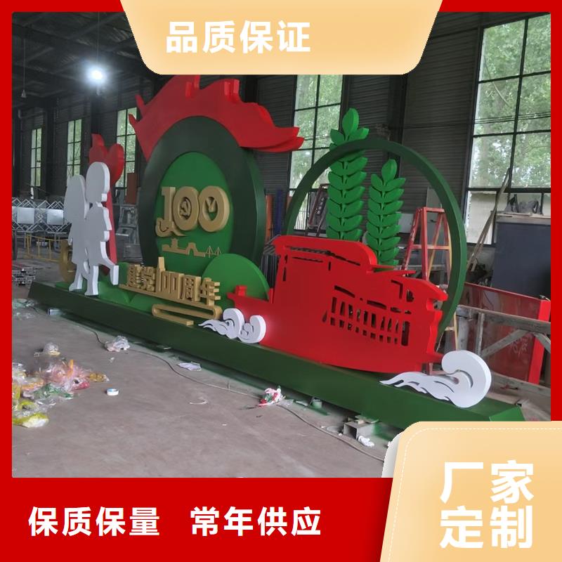 消防主题公园景观小品实力厂家