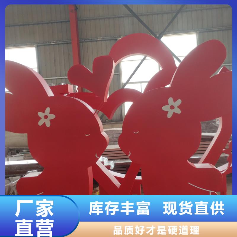 琼中县公园景观小品雕塑量大从优