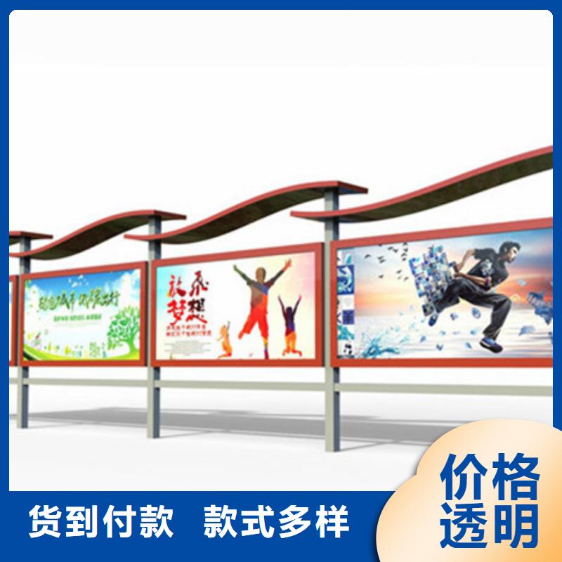 诚信经营企业宣传栏厂家