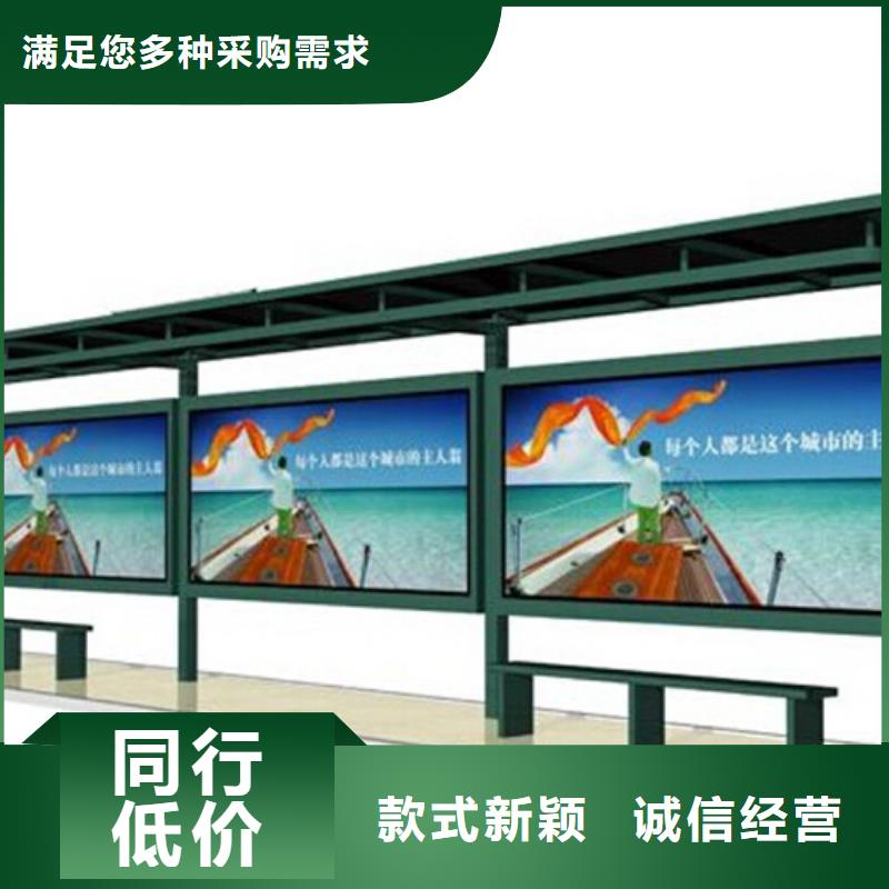 文化宣传栏老品牌