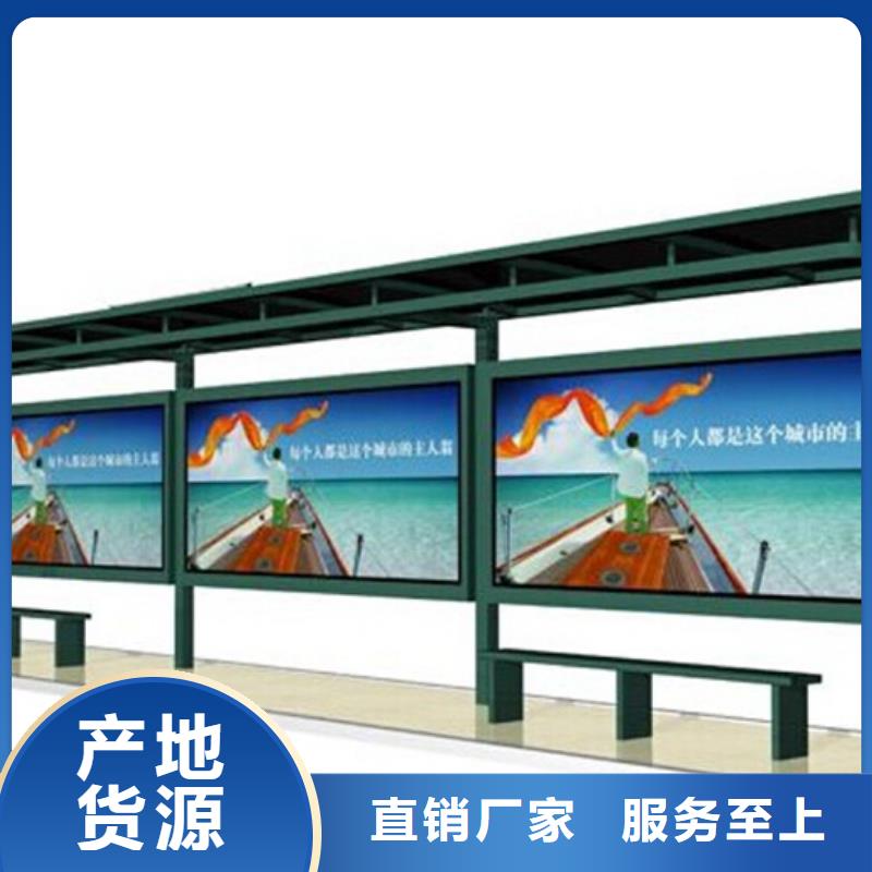 同德免费安装【宣传栏】,广告宣传栏敢与同行比价格、实体诚信厂家-(本地)供应商