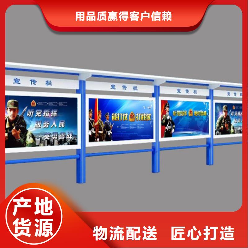 广告宣传栏价格-生产厂家