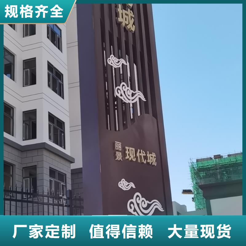 不锈钢精神堡垒来图定制