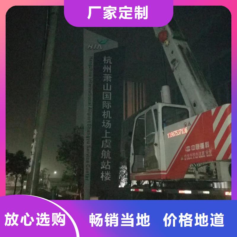 文明城市精神堡垒型号齐全