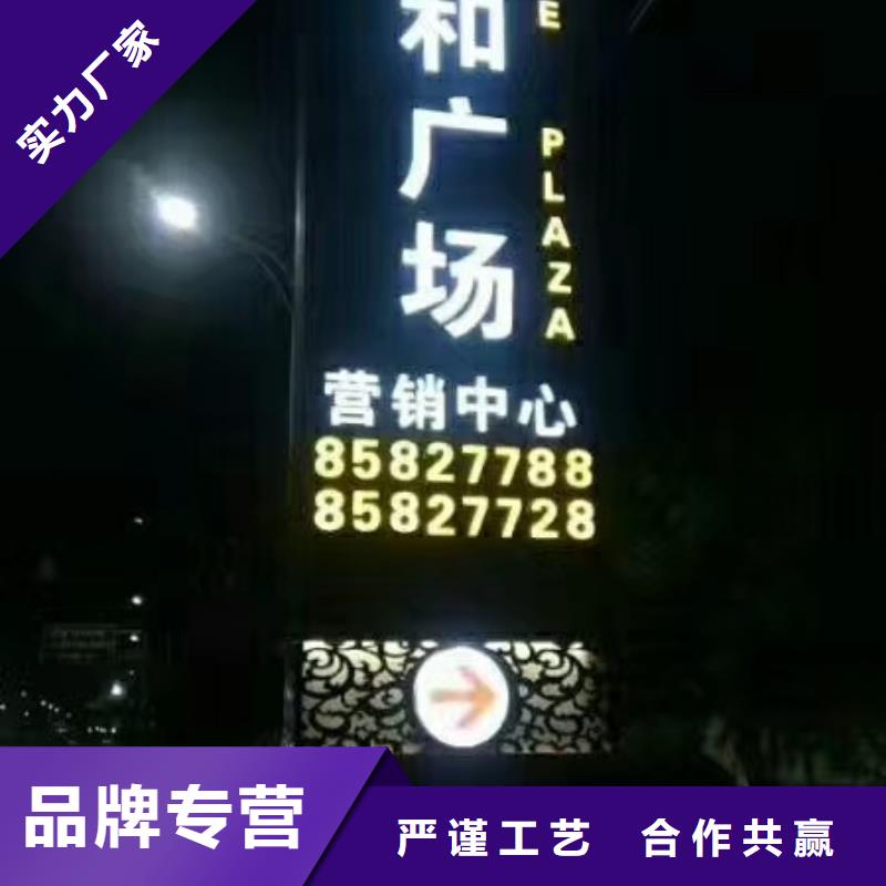 公园精神堡垒全国走货