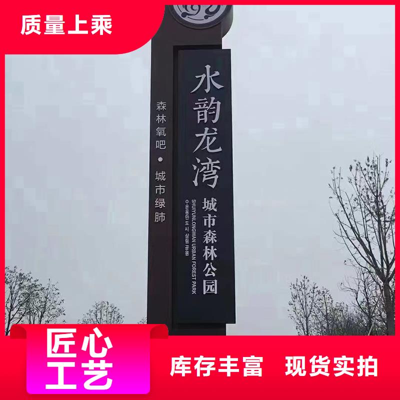 企业文化精神堡垒放心购买