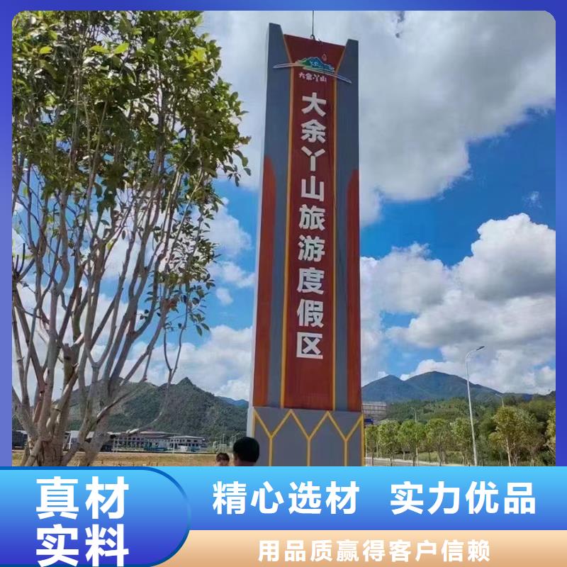 琼海市大型雕塑精神堡垒定制