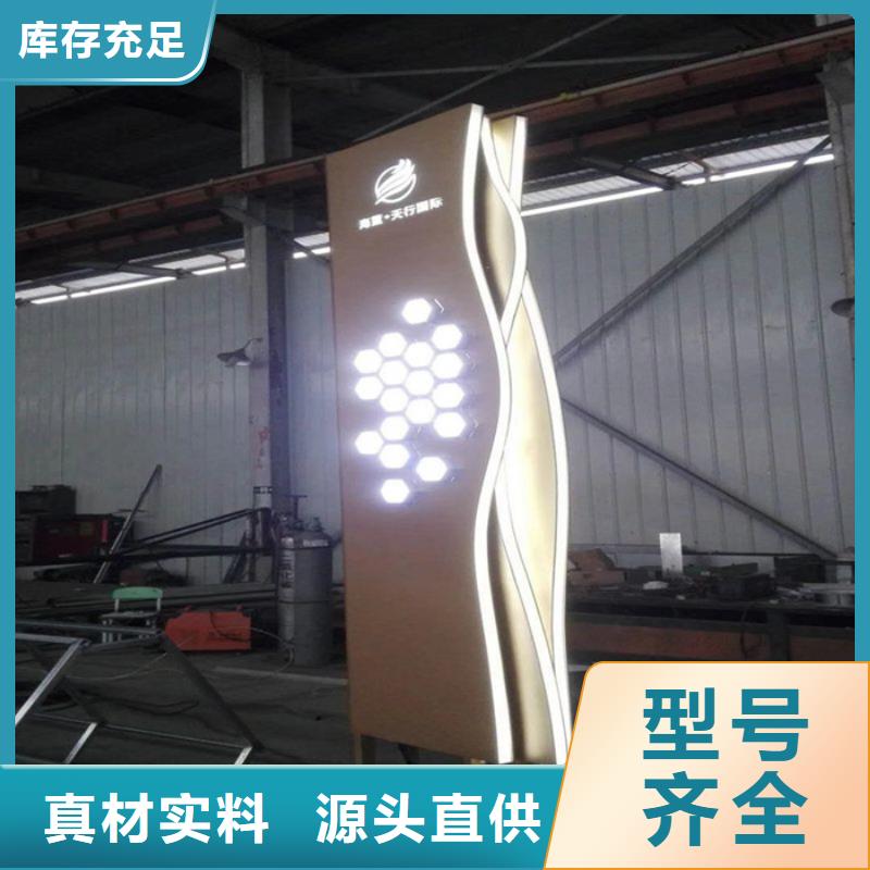 【诚信经营 精神堡垒,智能公交站台货真价实】-同德宣传栏灯箱导视牌吸烟岗亭厂家-产品视频
