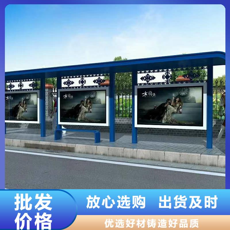 乡村候车亭品质放心