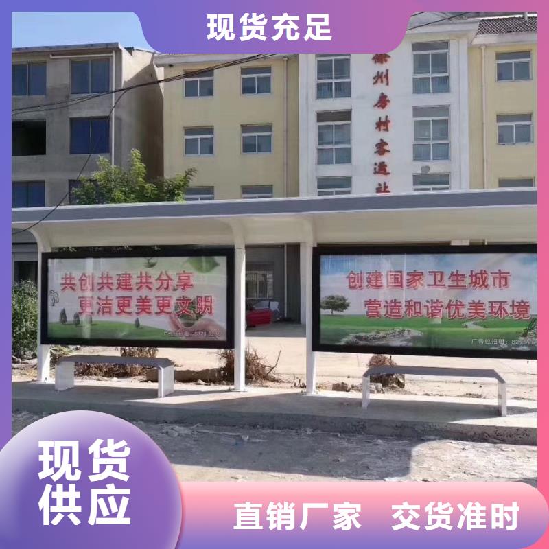 仿古候车亭质量保证