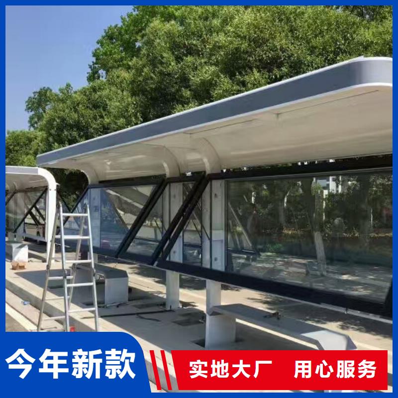 智能候车亭实体大厂