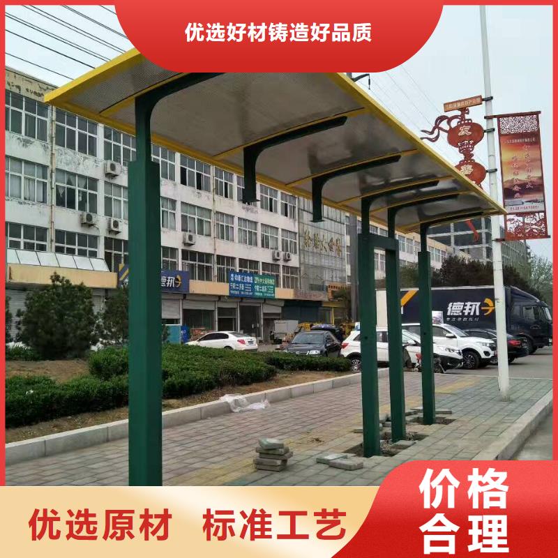 候车亭智能候车亭性价比高