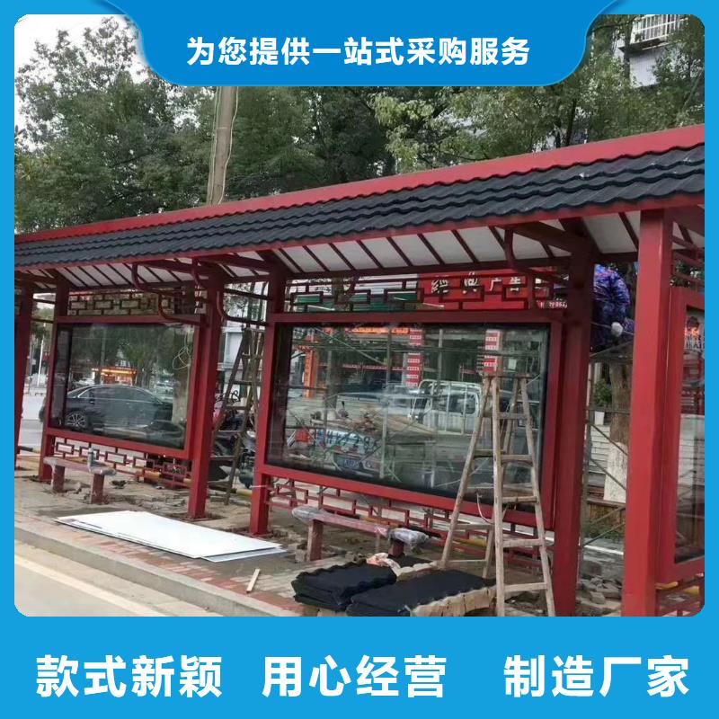 智能候车亭免费咨询