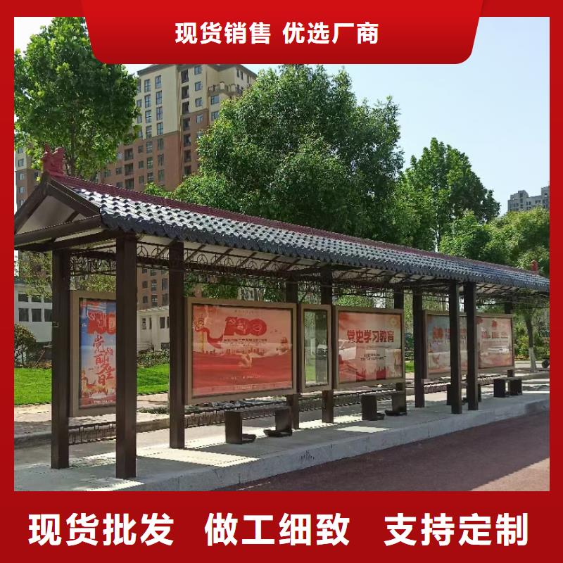 招呼站候车亭品质放心