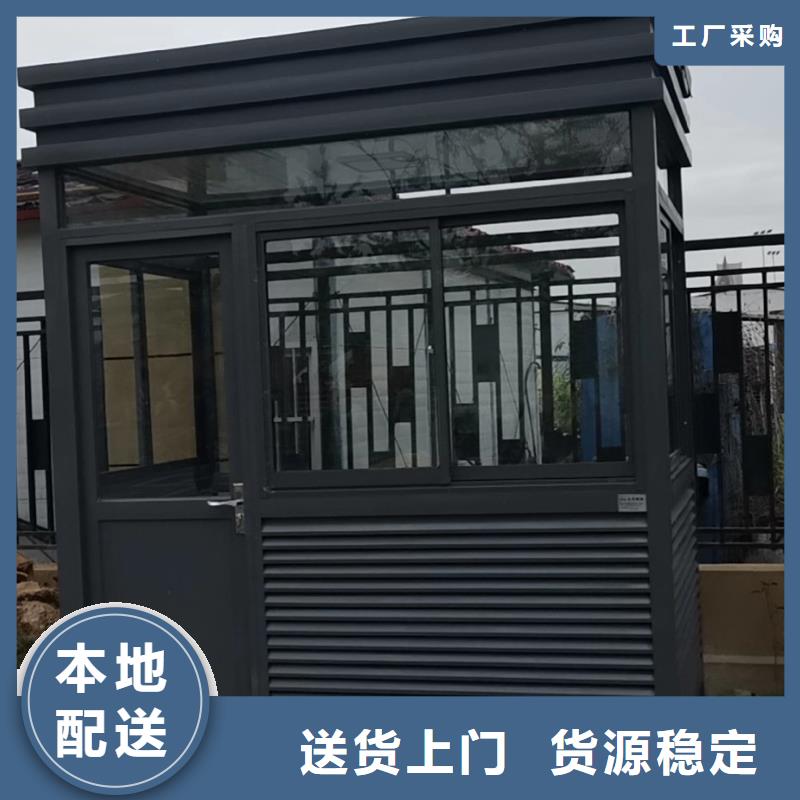 不锈钢岗亭服务为先