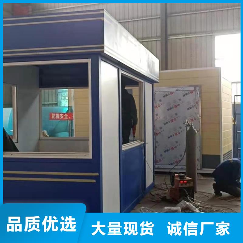 岗亭移动公厕卫生间匠心品质