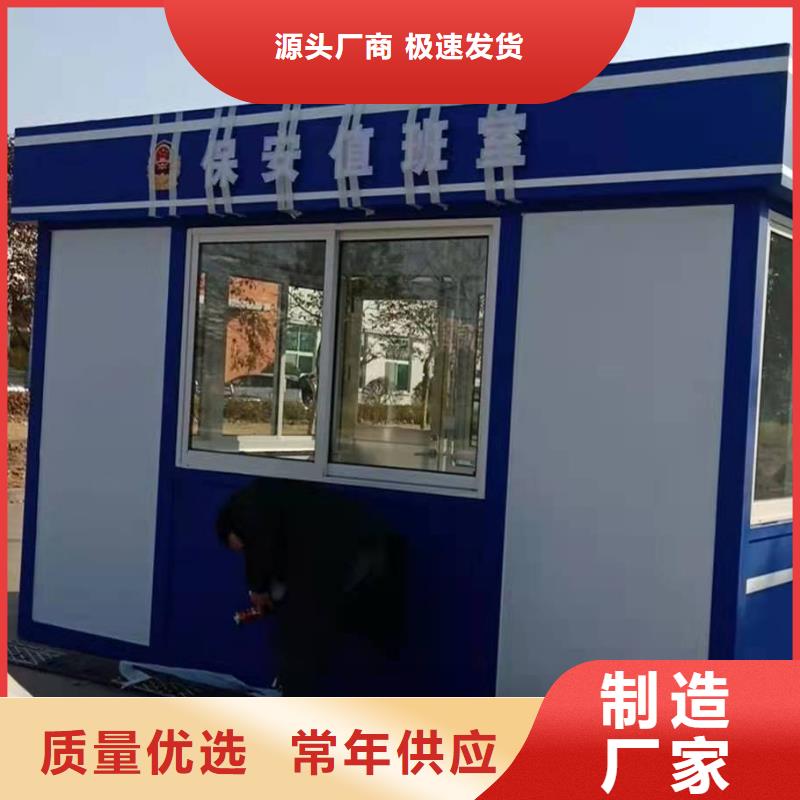收费岗亭质量可靠