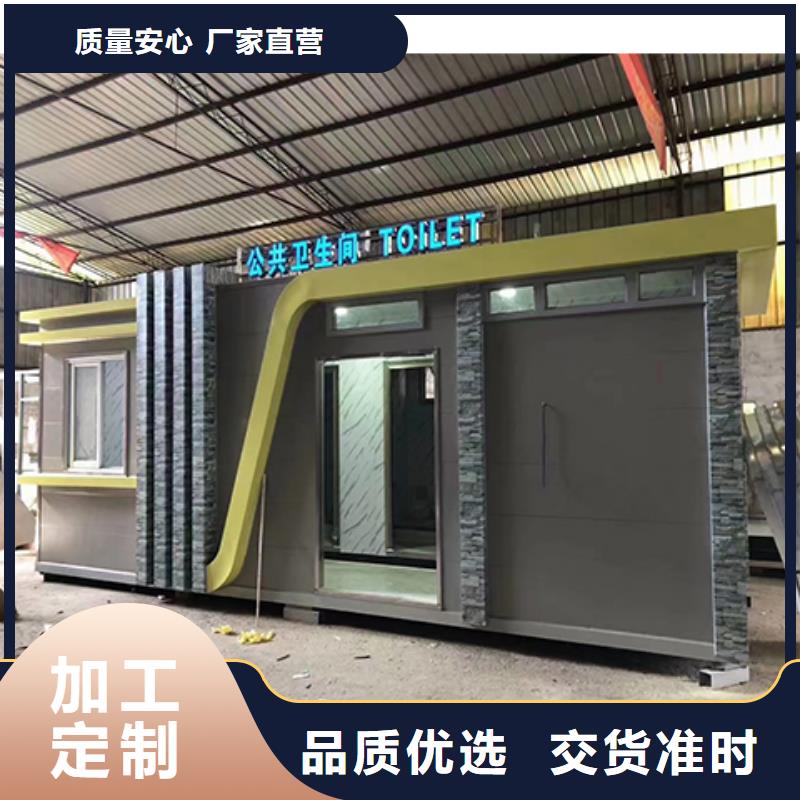 不锈钢岗亭服务为先