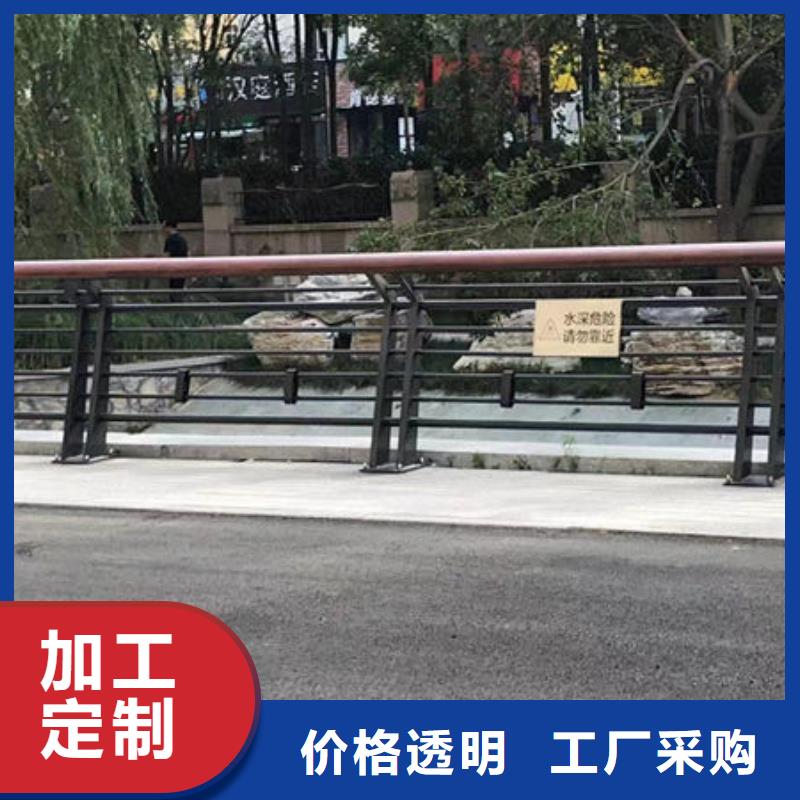 河道景观护栏道路中间隔离品质放心