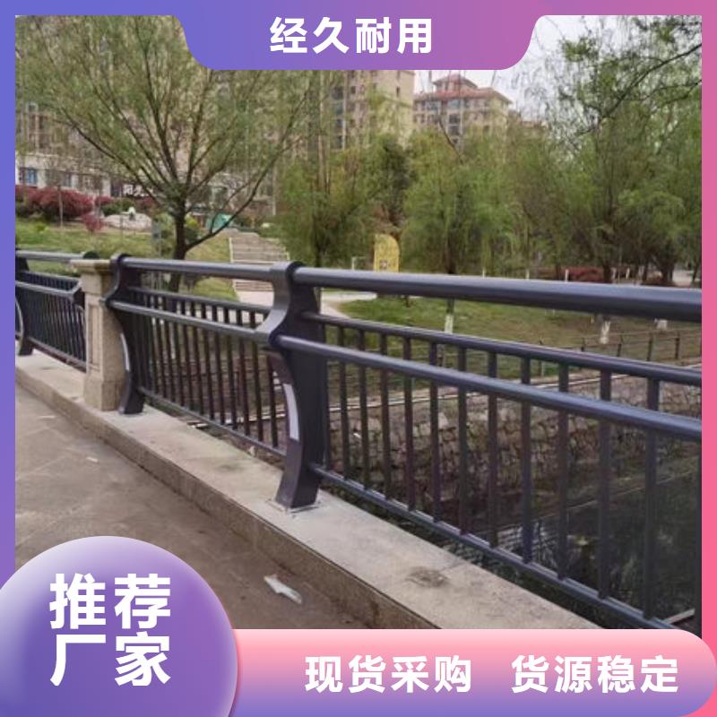 【不锈钢河道栏杆货真价实