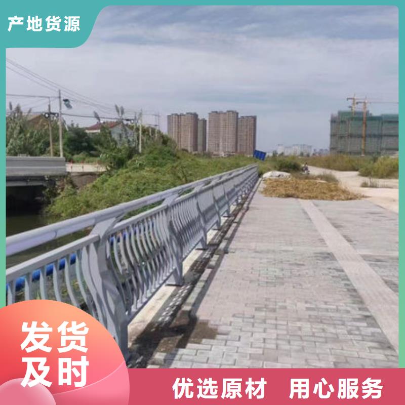 《鑫鲁源》桥梁不锈钢复合管护栏报价广东深圳南澳街道价格优