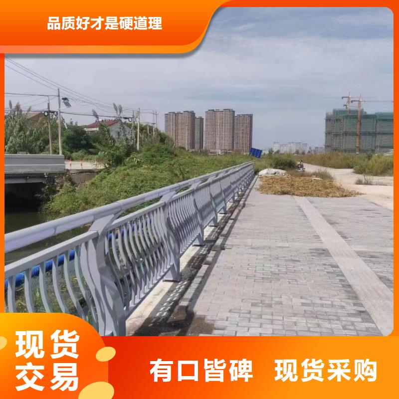 《鑫鲁源》桥梁不锈钢复合管护栏报价广东深圳南澳街道价格优