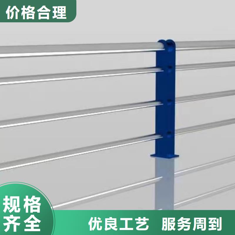 桥梁护栏和栏杆的区别采购<鑫鲁源>直供厂家