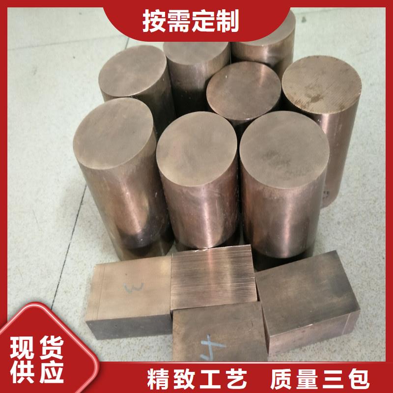 【龙兴钢】C1011铜合金采购厂家