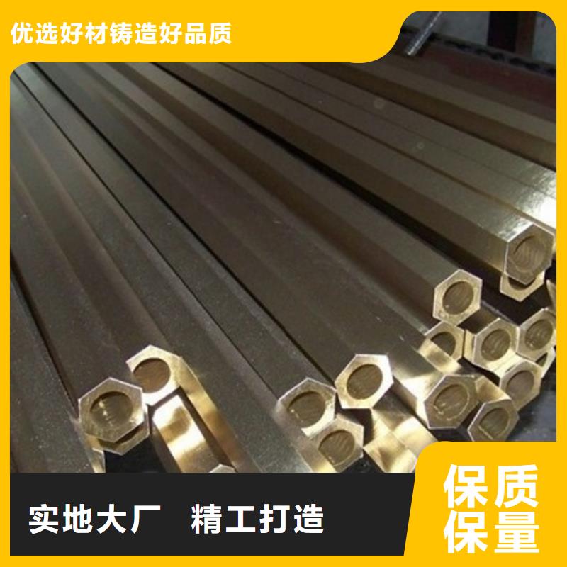 【龙兴钢】C1011铜合金质量有保障的厂家