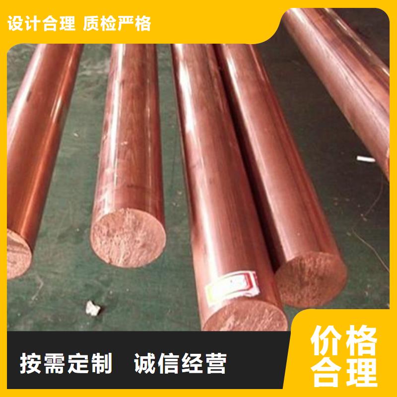 生产龙兴钢DOWA-OLIN铜合金棒材的实力厂家