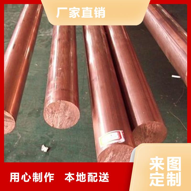 HFe59-1-1铜板生产厂家-批发