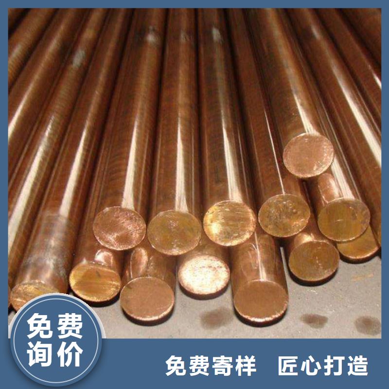 ZE36铜合金施工高标准高品质