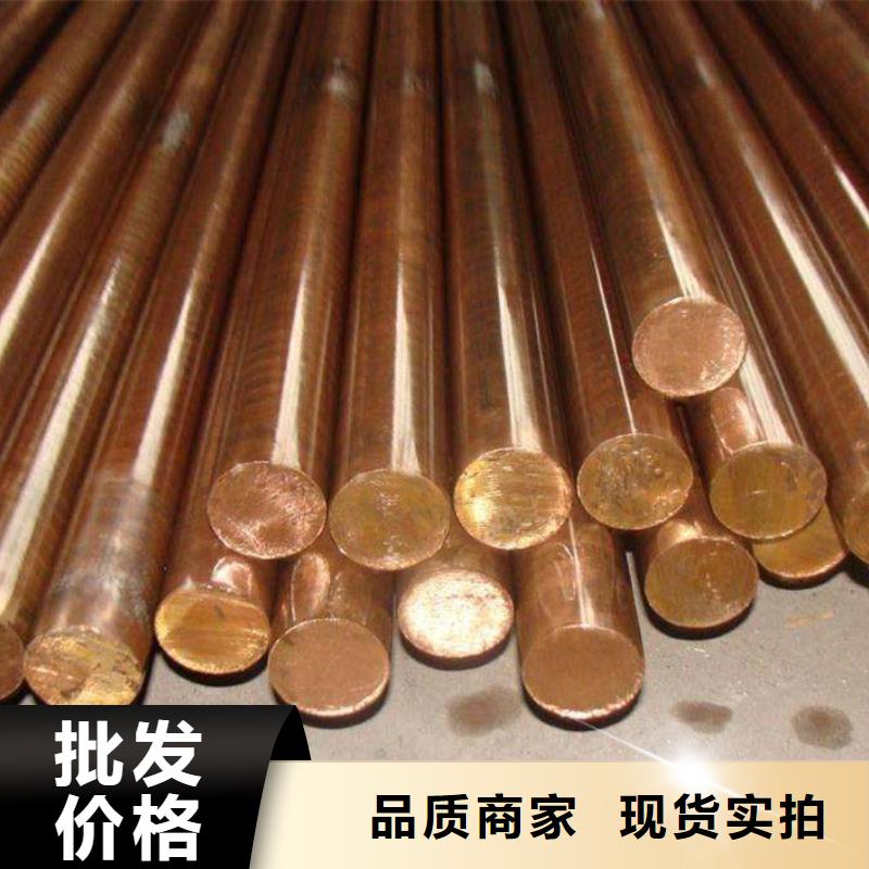 HFe59-1-1铜板生产厂家-批发